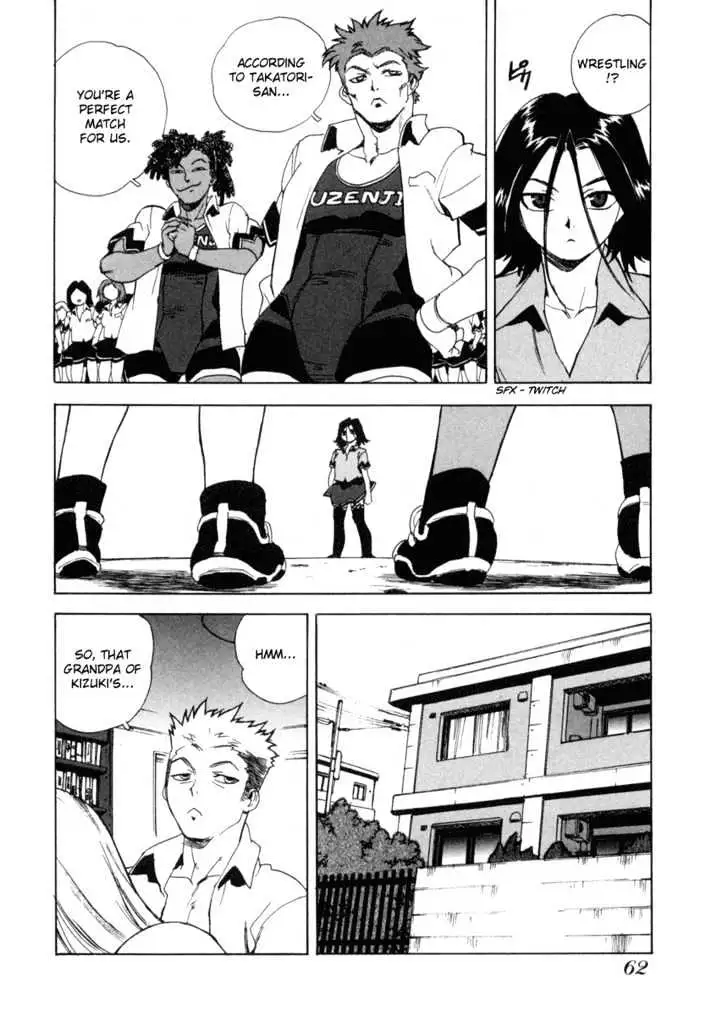 Aiki - Chapter 3 Page 4