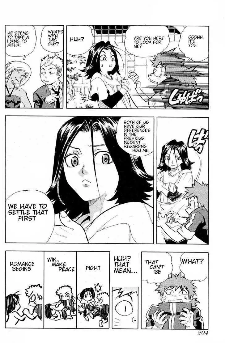 Aiki - Chapter 30 Page 20