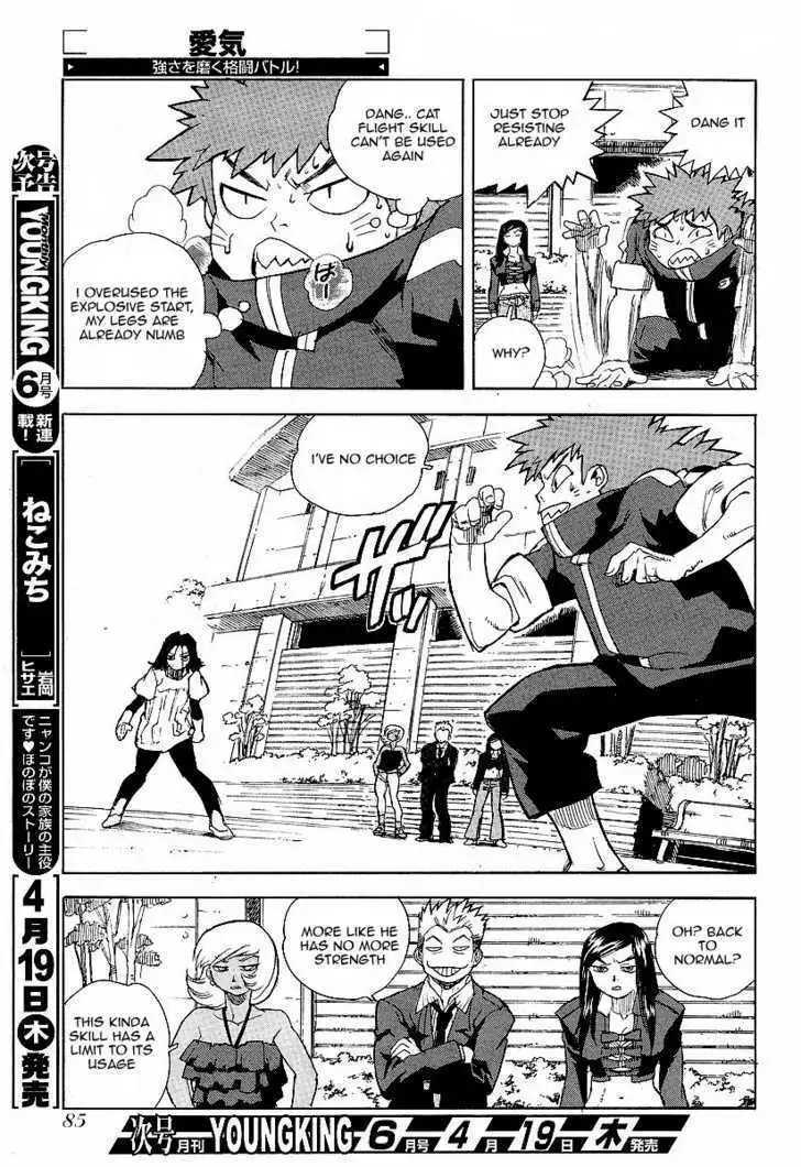 Aiki - Chapter 31 Page 13