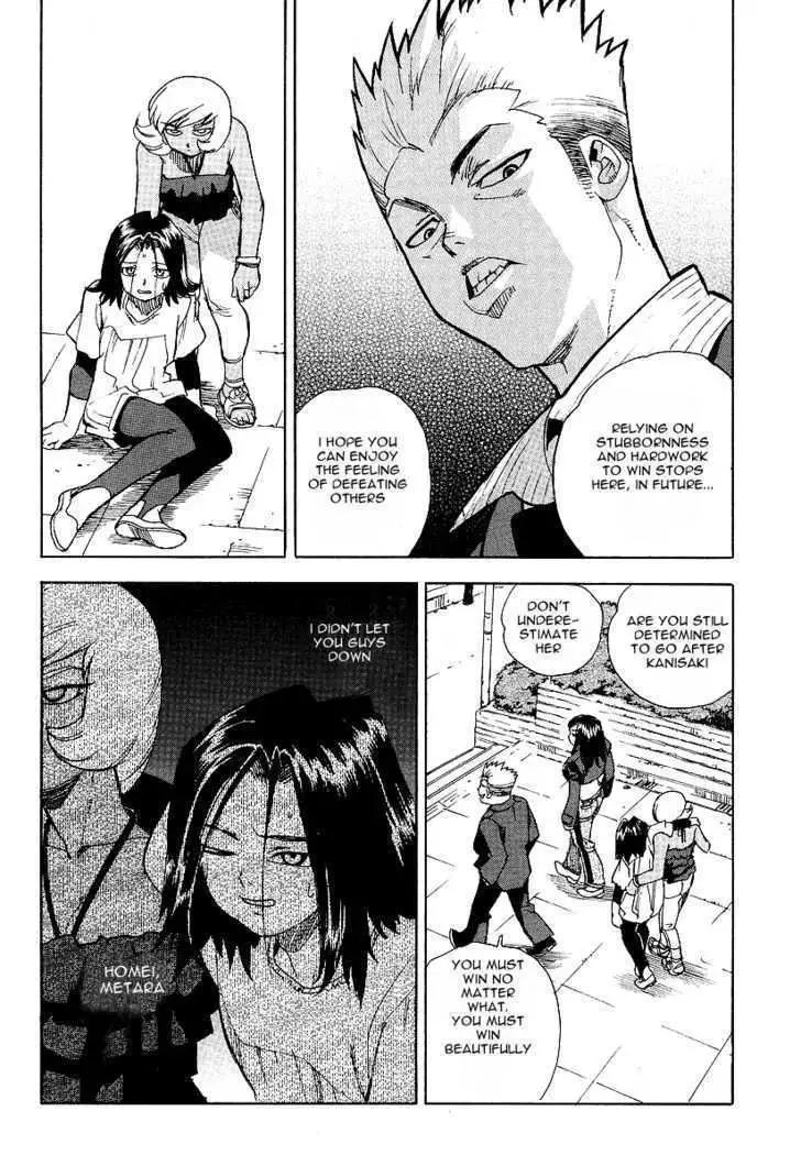 Aiki - Chapter 31 Page 22