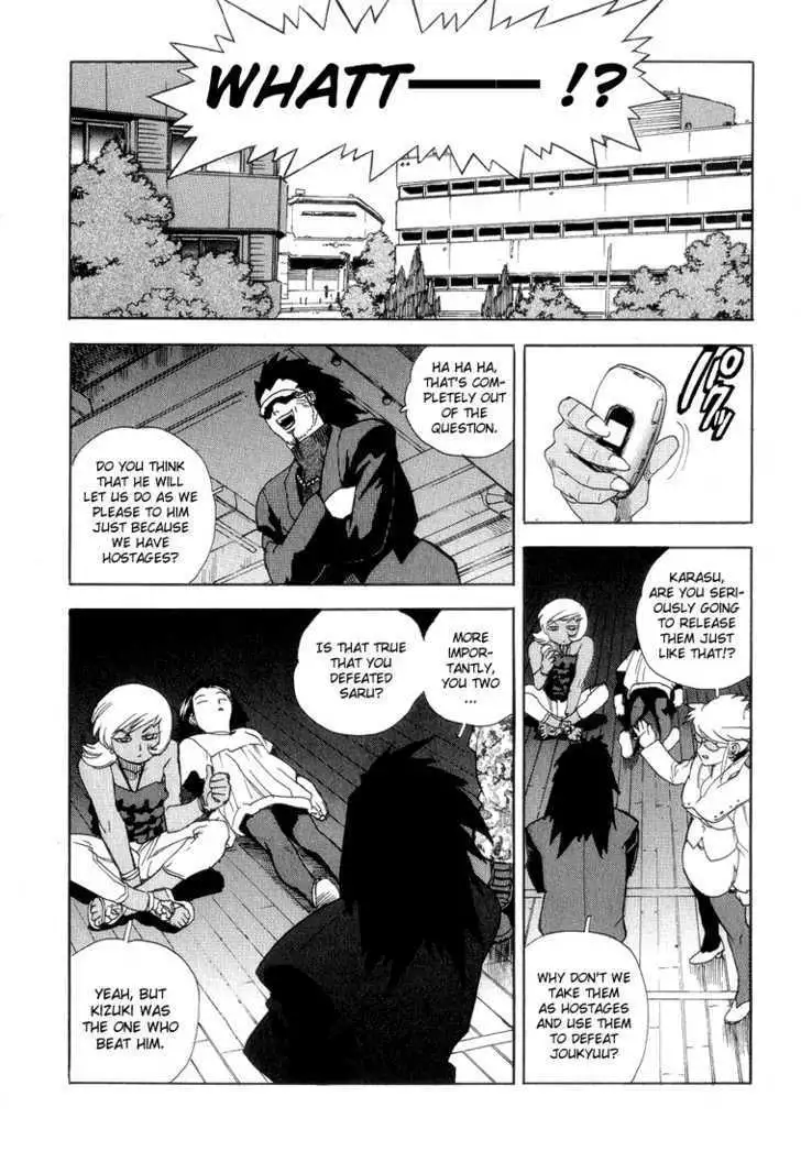 Aiki - Chapter 32 Page 13