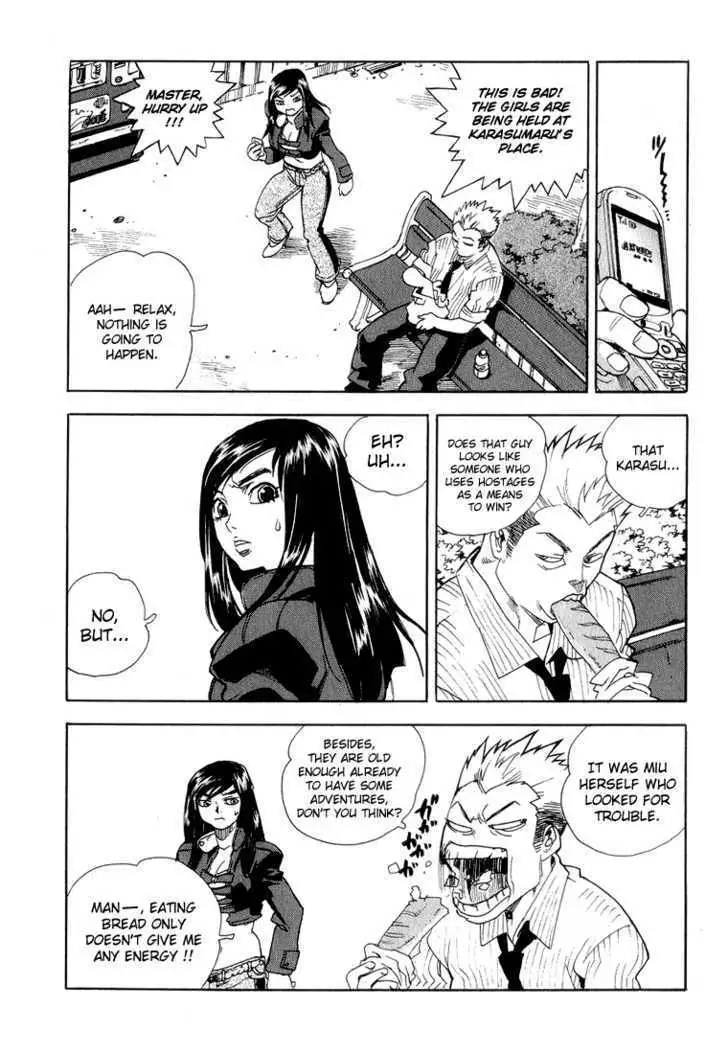 Aiki - Chapter 32 Page 17