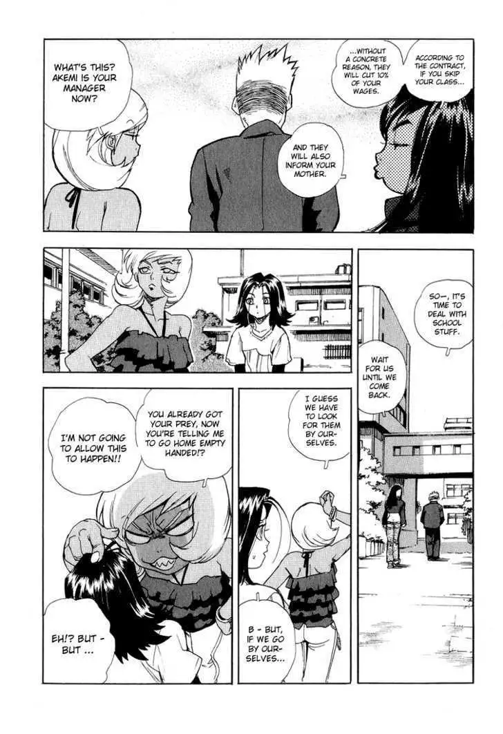 Aiki - Chapter 32 Page 3