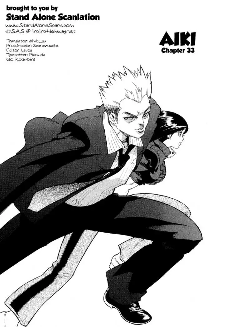 Aiki - Chapter 33 Page 1