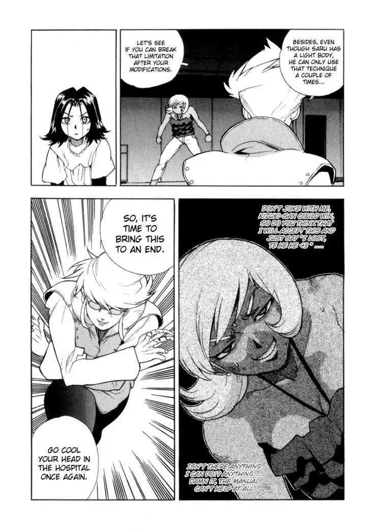 Aiki - Chapter 33 Page 13