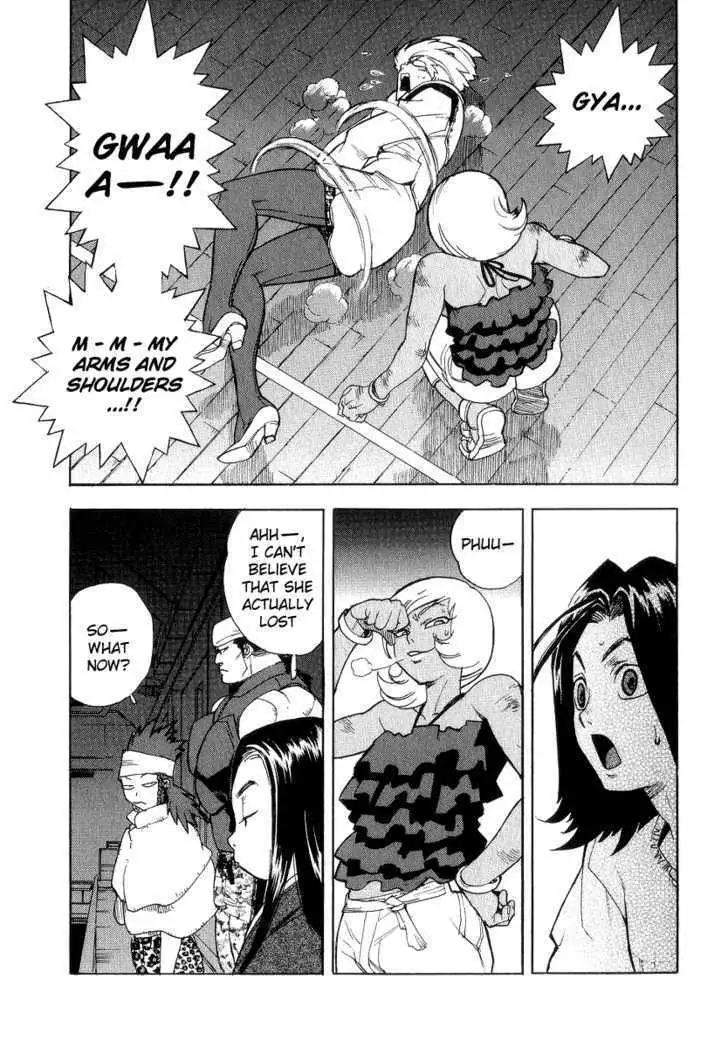 Aiki - Chapter 33 Page 21