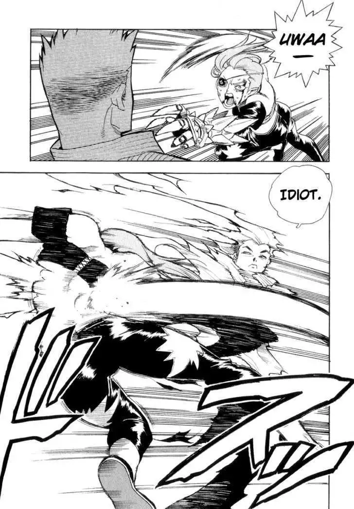 Aiki - Chapter 33 Page 7