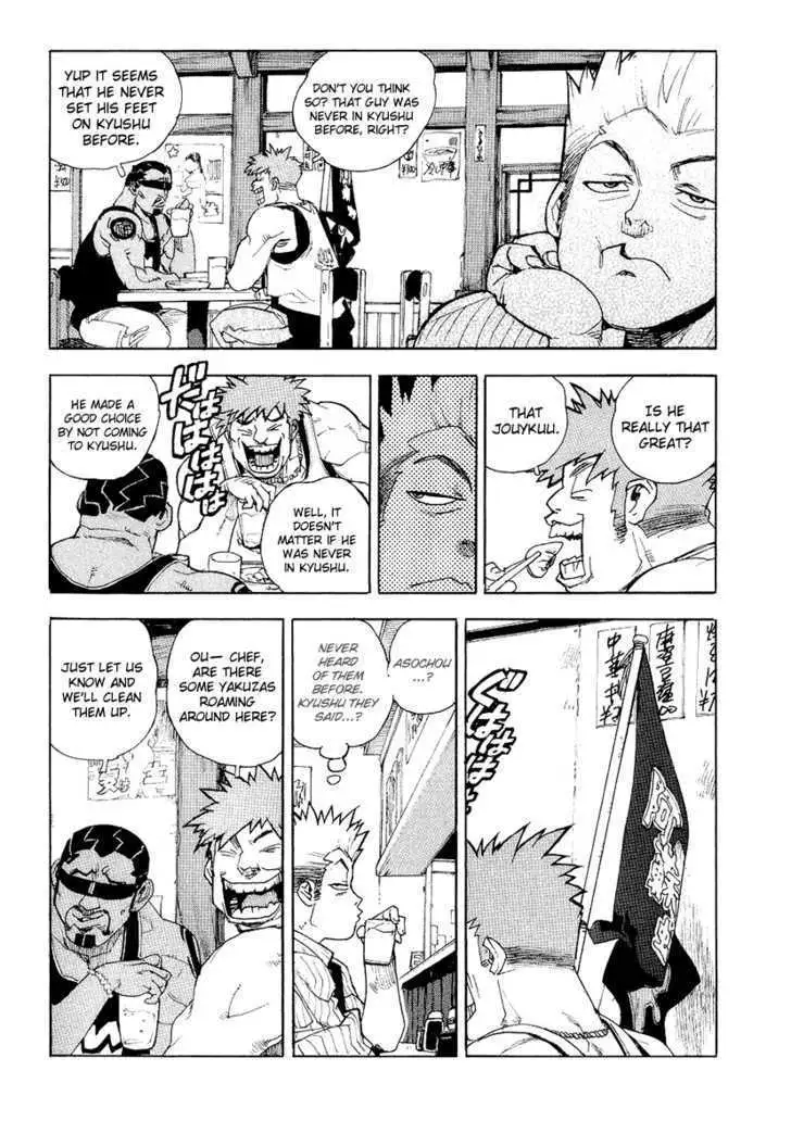 Aiki - Chapter 36 Page 12