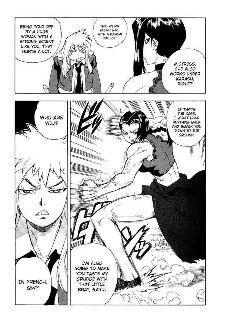 Aiki - Chapter 37 Page 10