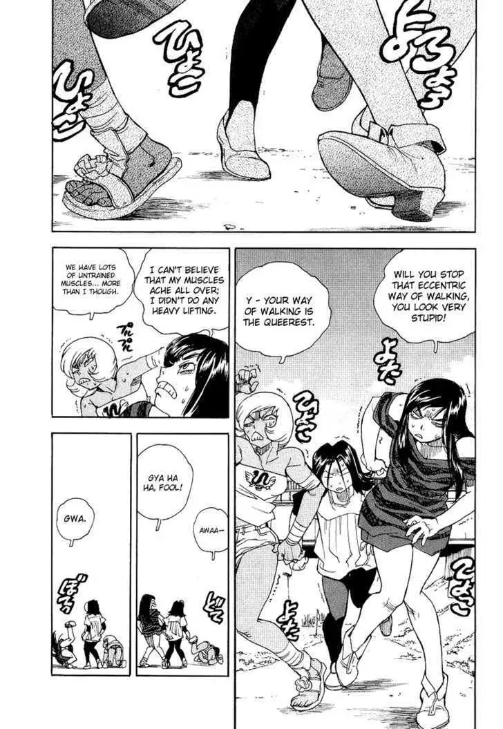 Aiki - Chapter 37 Page 3