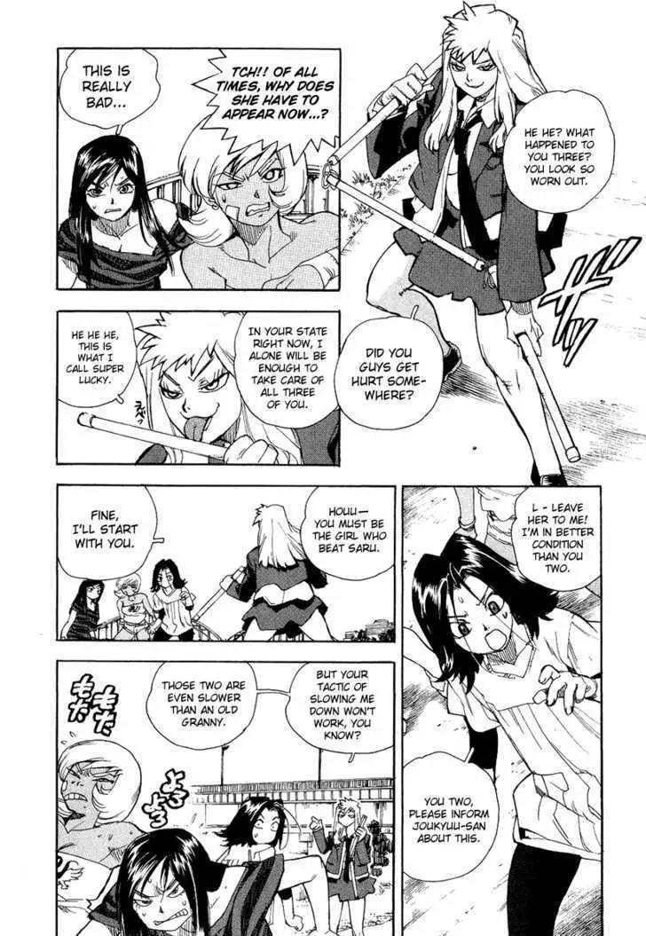 Aiki - Chapter 37 Page 5