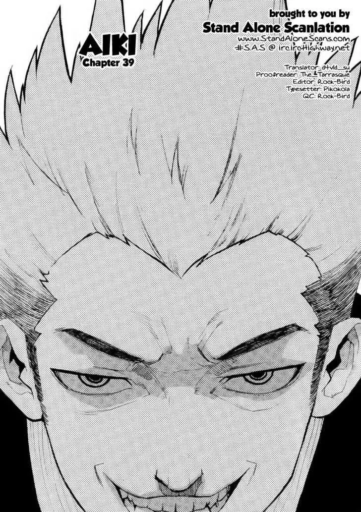 Aiki - Chapter 39 Page 1
