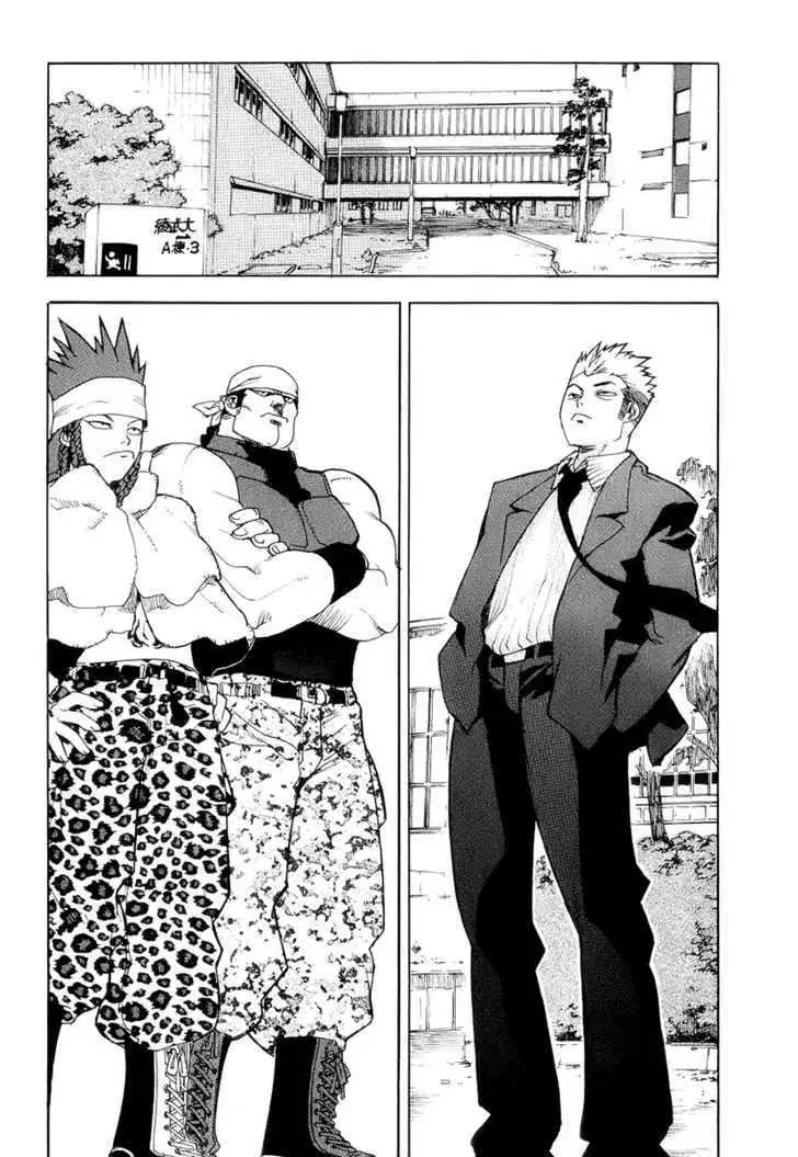 Aiki - Chapter 39 Page 2