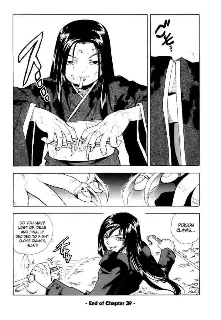 Aiki - Chapter 39 Page 24