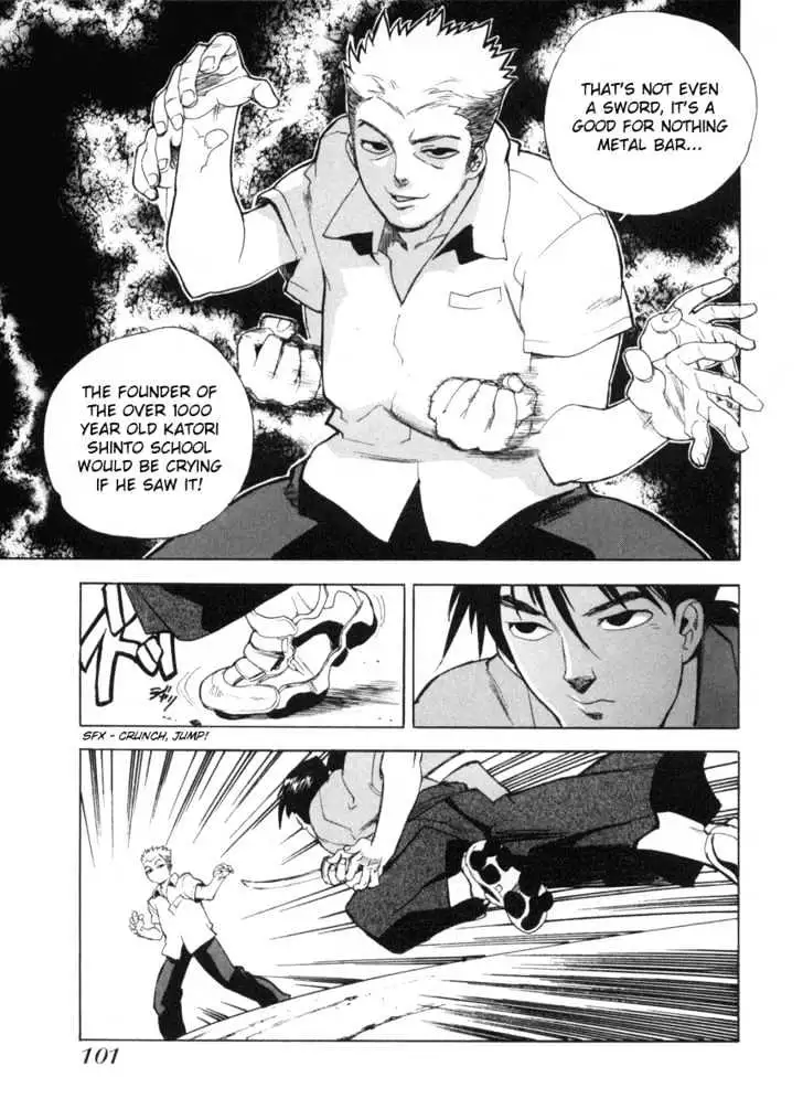 Aiki - Chapter 4 Page 17