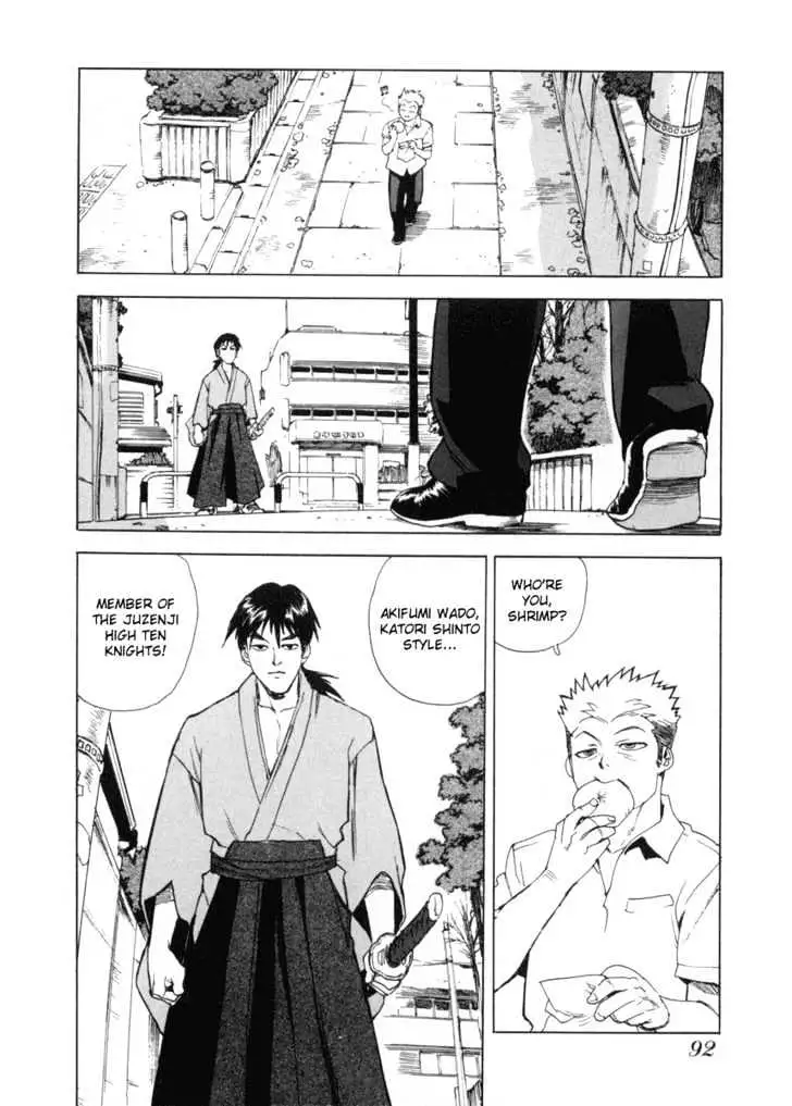 Aiki - Chapter 4 Page 8