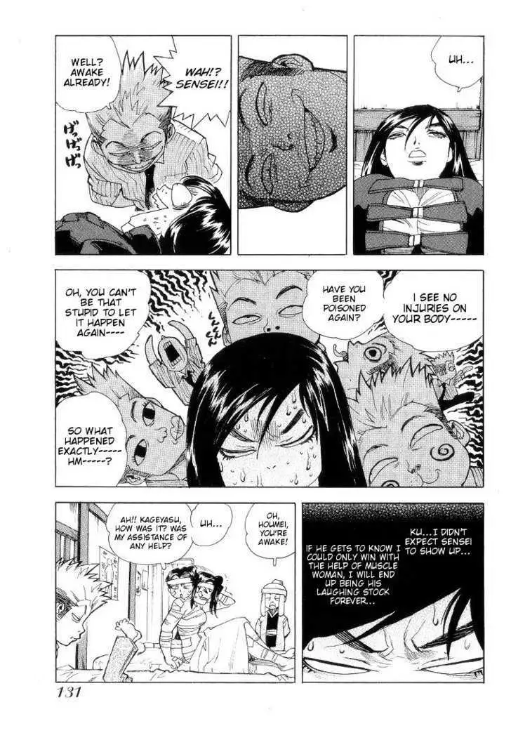 Aiki - Chapter 40 Page 25