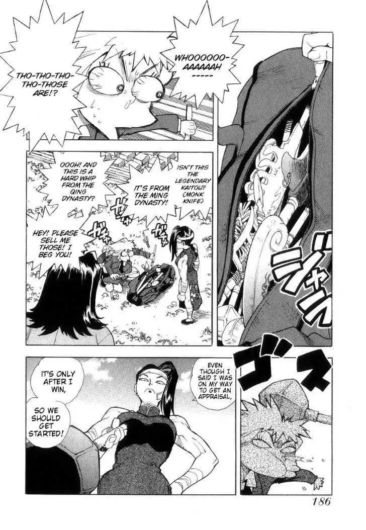 Aiki - Chapter 42 Page 27