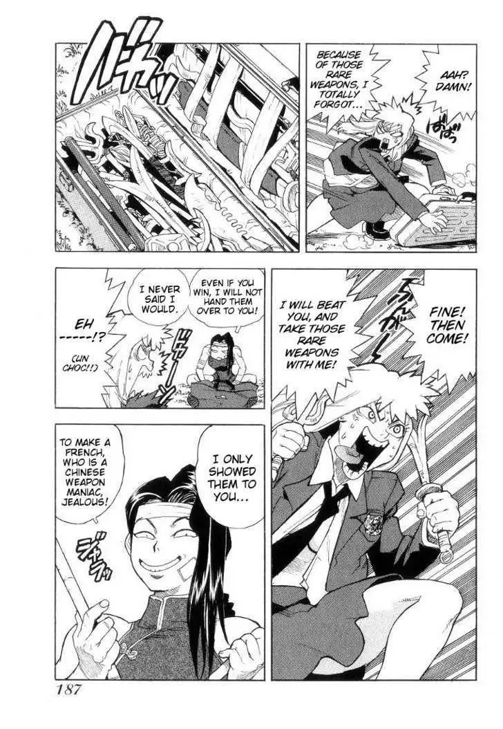 Aiki - Chapter 42 Page 28