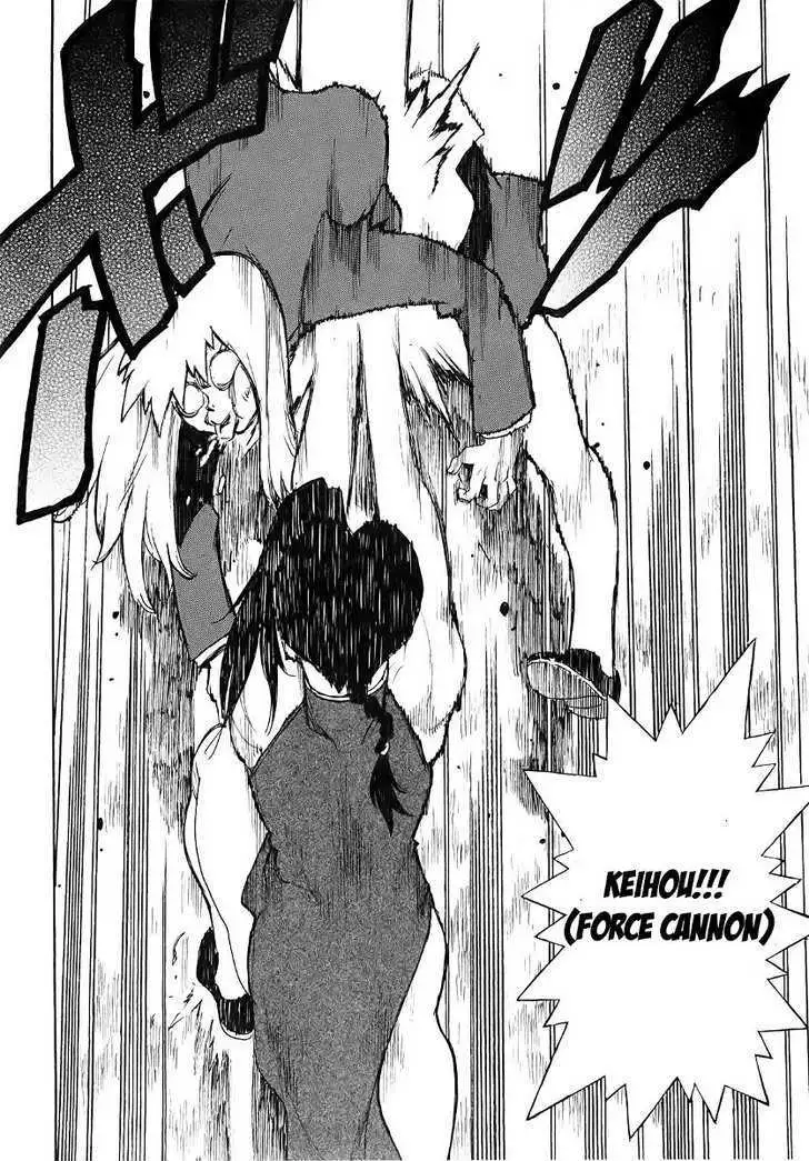 Aiki - Chapter 43 Page 21