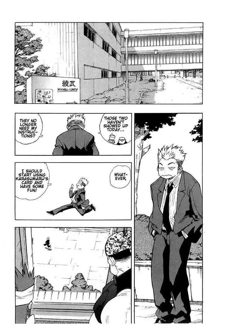 Aiki - Chapter 43 Page 25