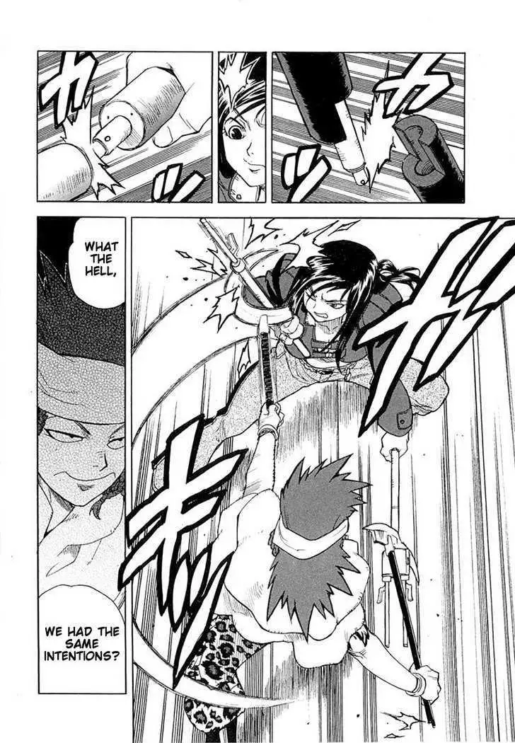 Aiki - Chapter 45 Page 7