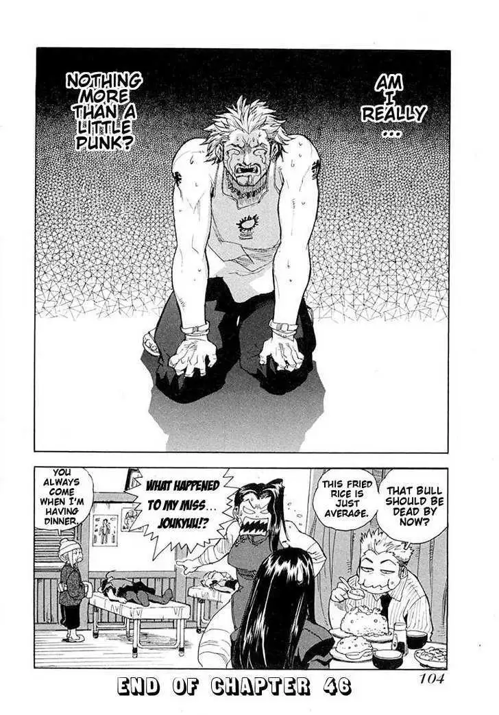 Aiki - Chapter 46 Page 24