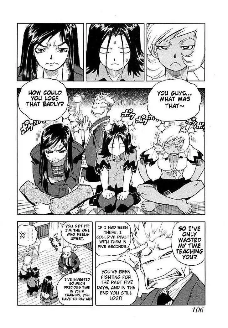 Aiki - Chapter 47 Page 2