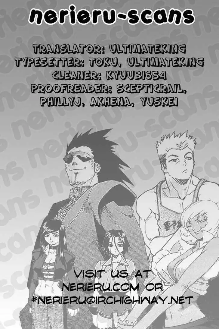 Aiki - Chapter 47 Page 25