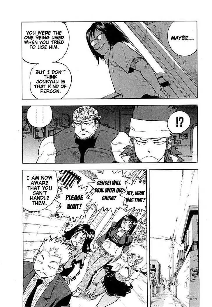 Aiki - Chapter 47 Page 5