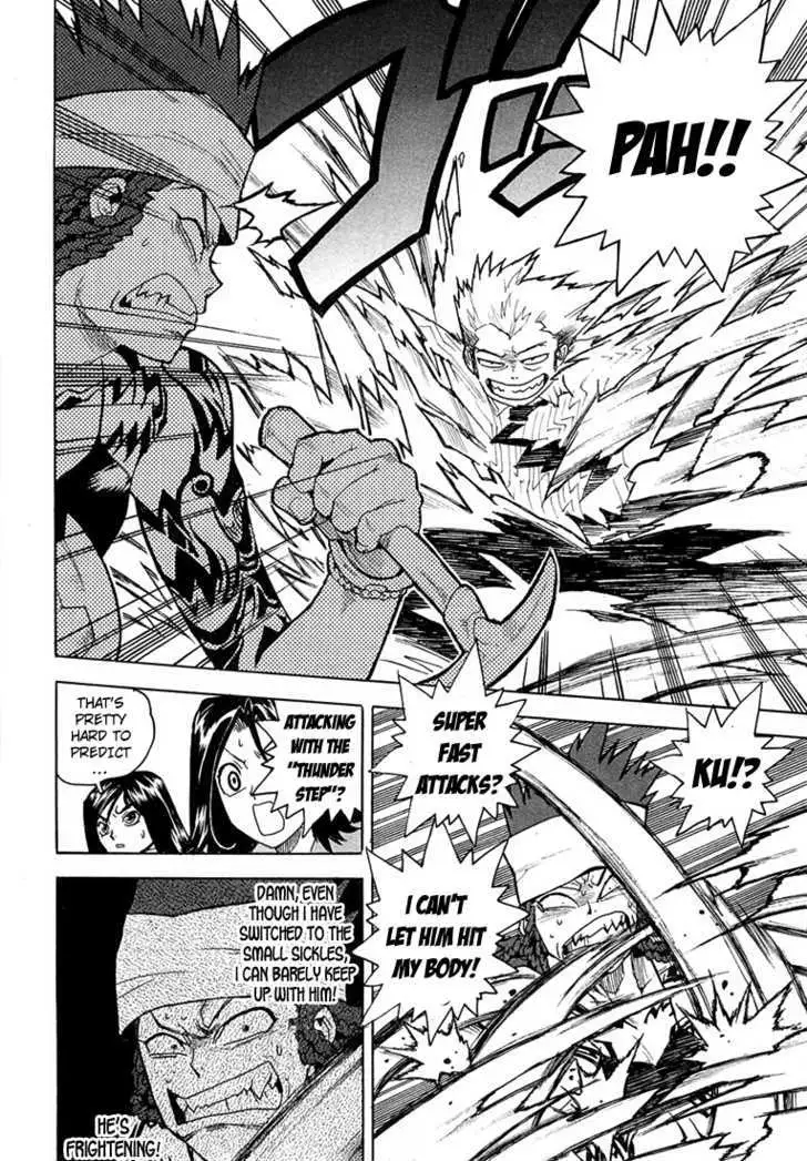 Aiki - Chapter 48 Page 16