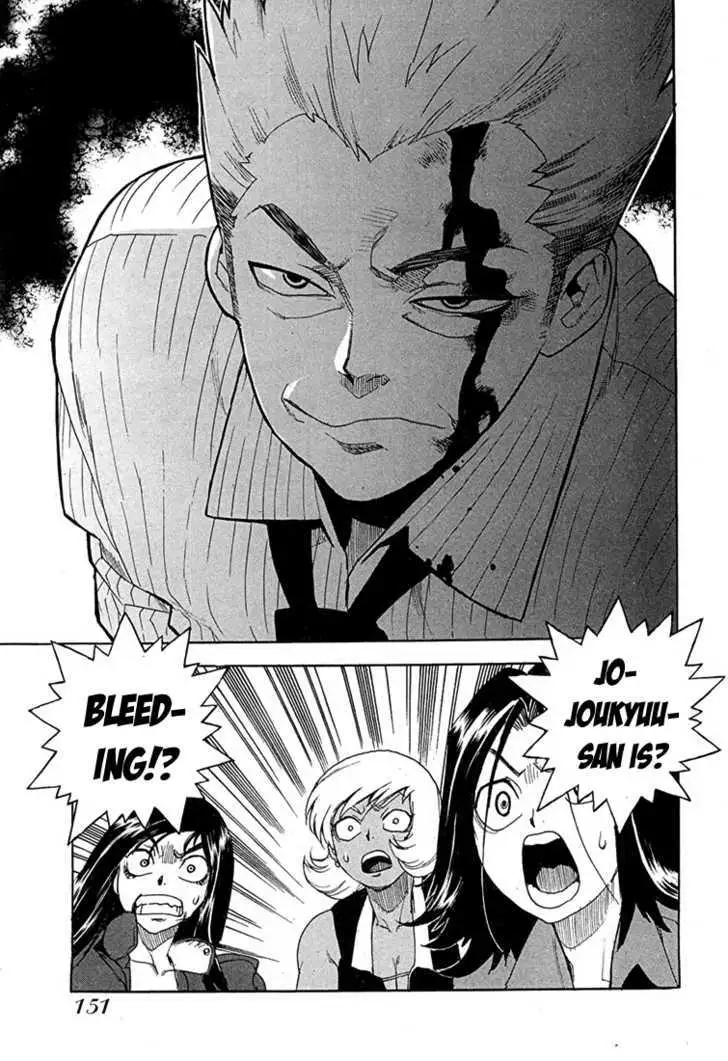 Aiki - Chapter 48 Page 23