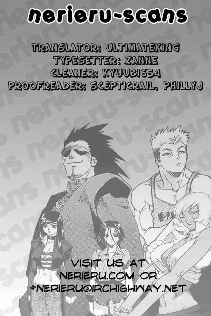 Aiki - Chapter 49 Page 25