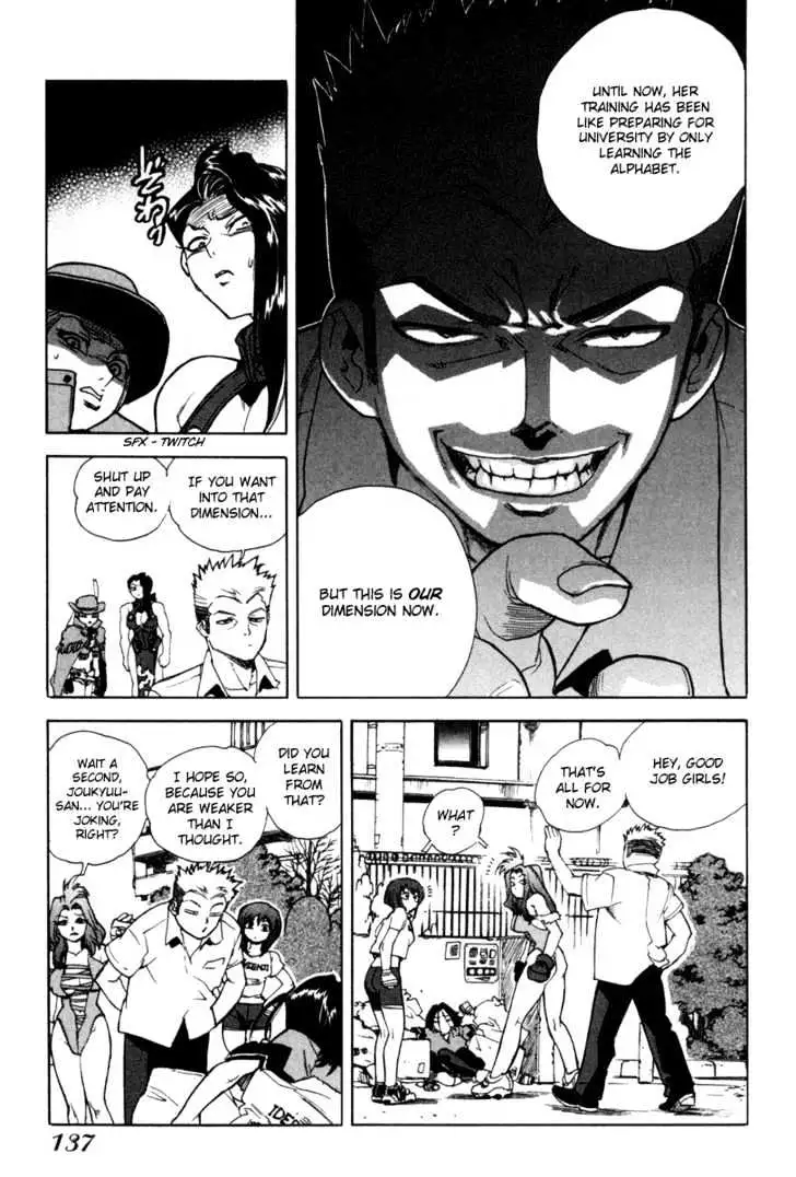 Aiki - Chapter 5 Page 23