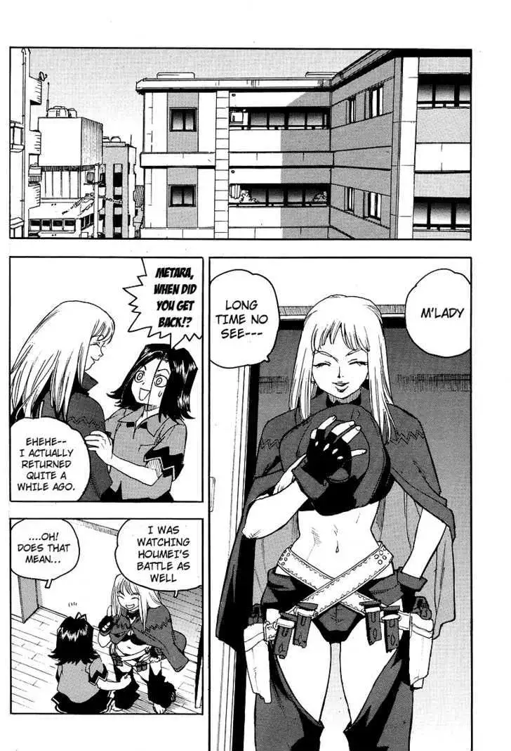 Aiki - Chapter 50 Page 24