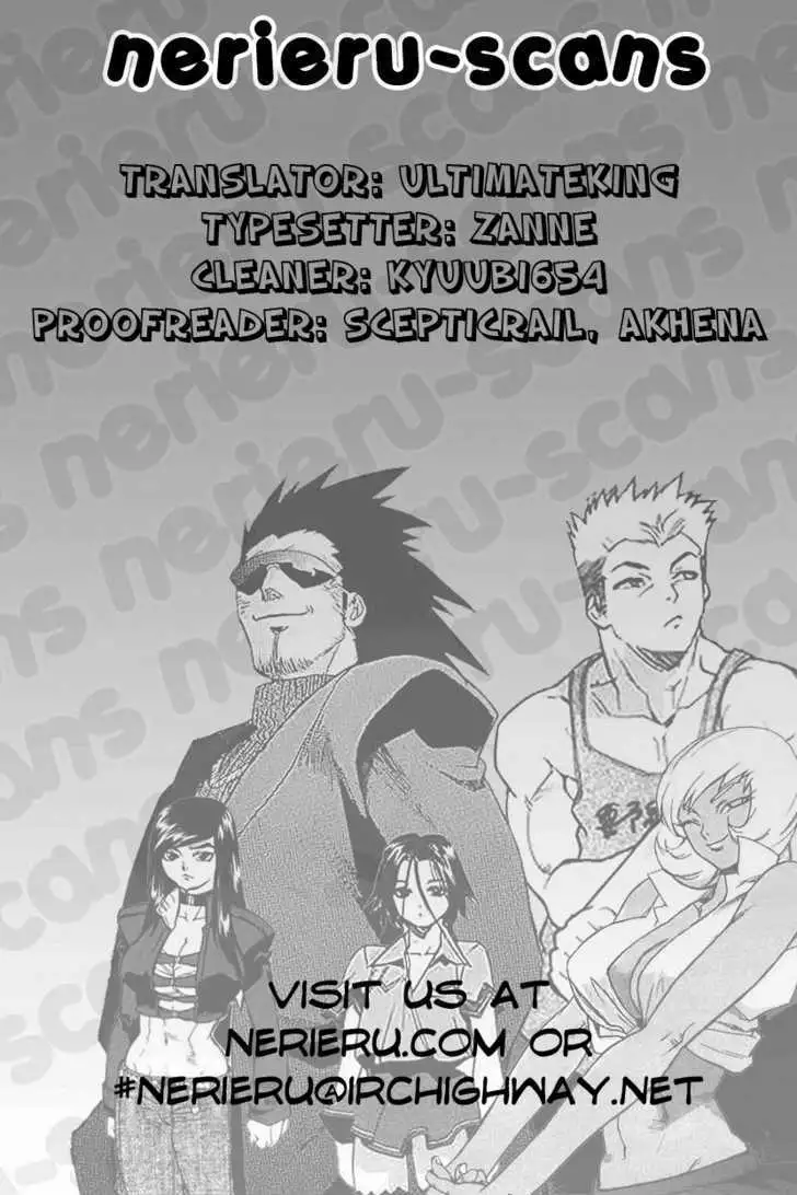 Aiki - Chapter 50 Page 31