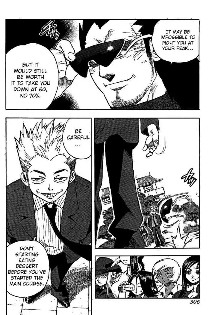 Aiki - Chapter 51 Page 6