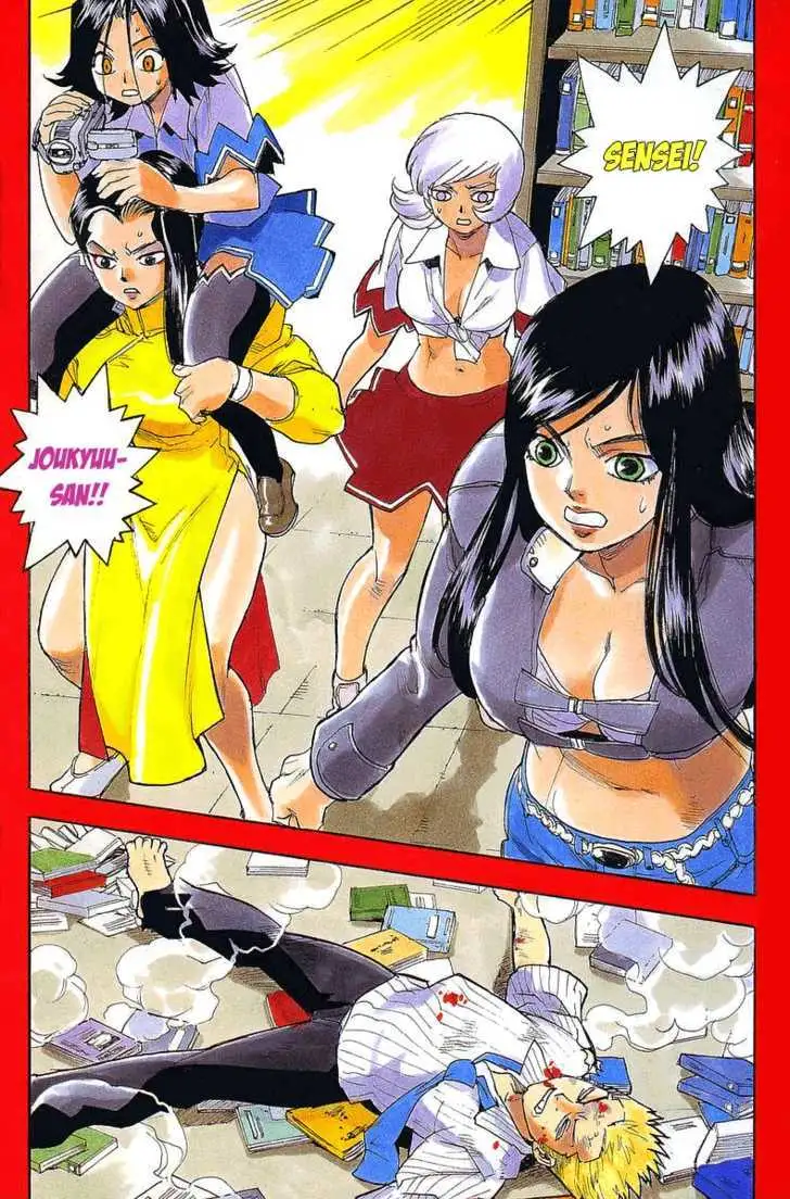 Aiki - Chapter 53 Page 2