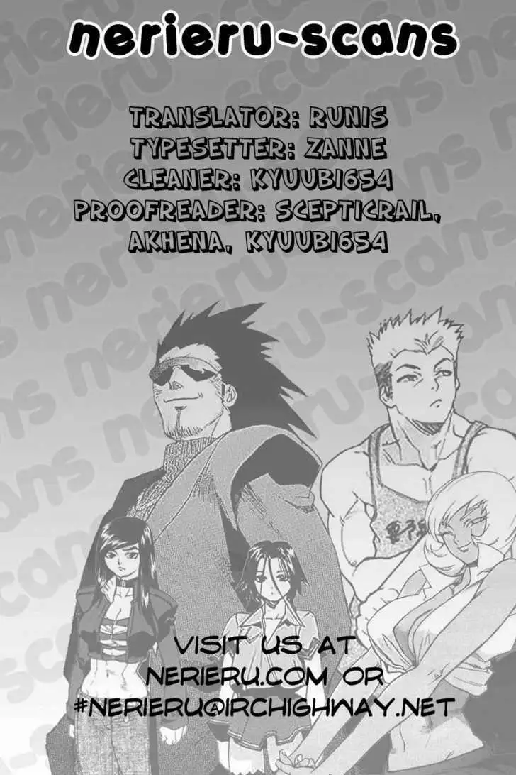 Aiki - Chapter 53 Page 24