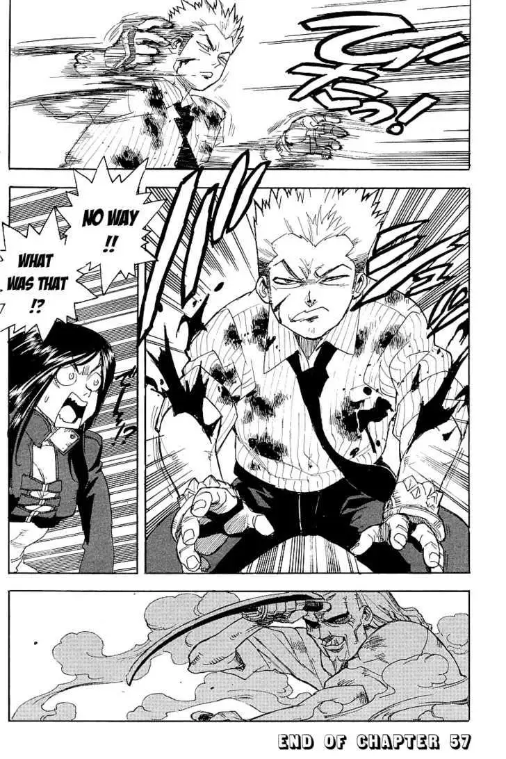Aiki - Chapter 57 Page 24
