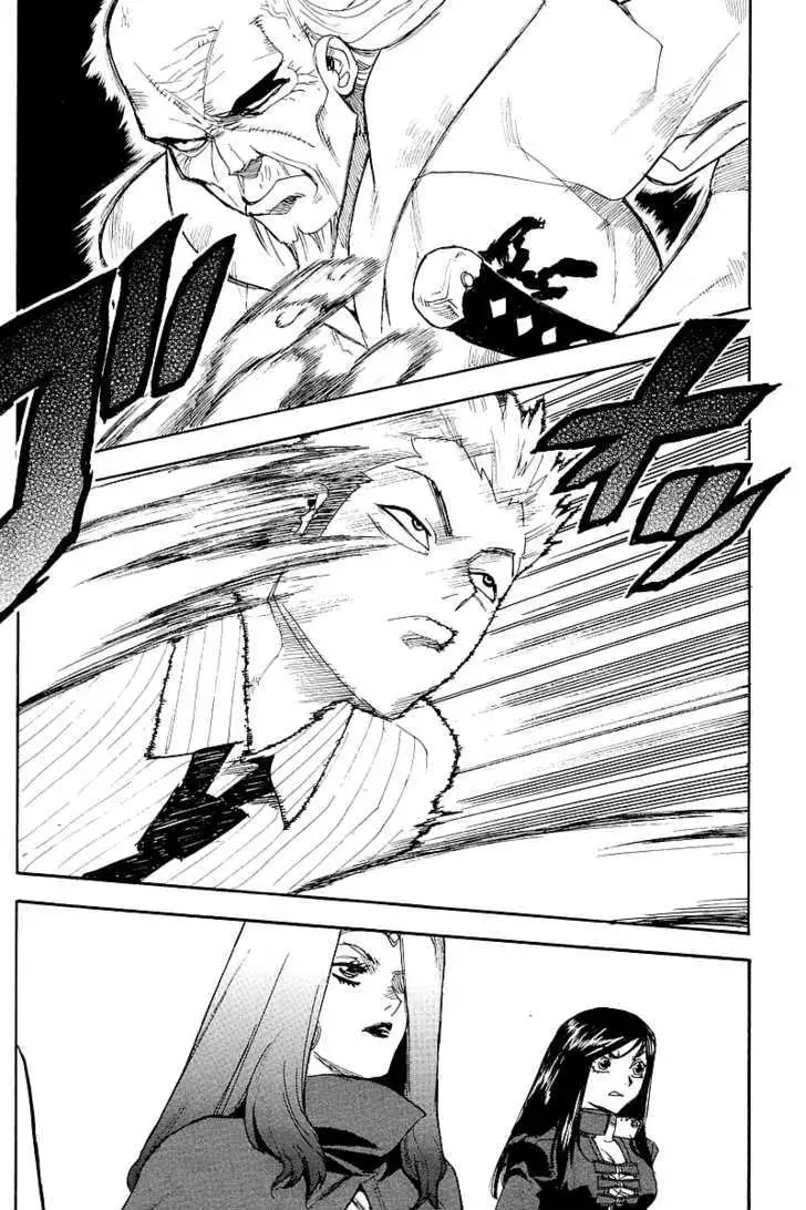 Aiki - Chapter 57 Page 8