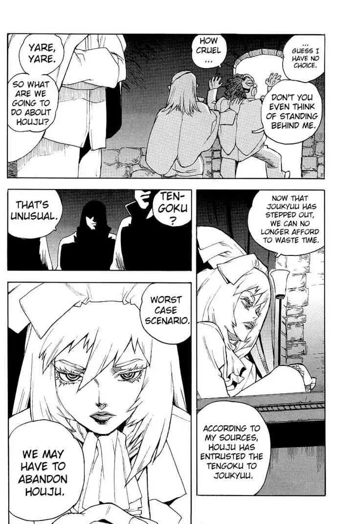 Aiki - Chapter 58 Page 24