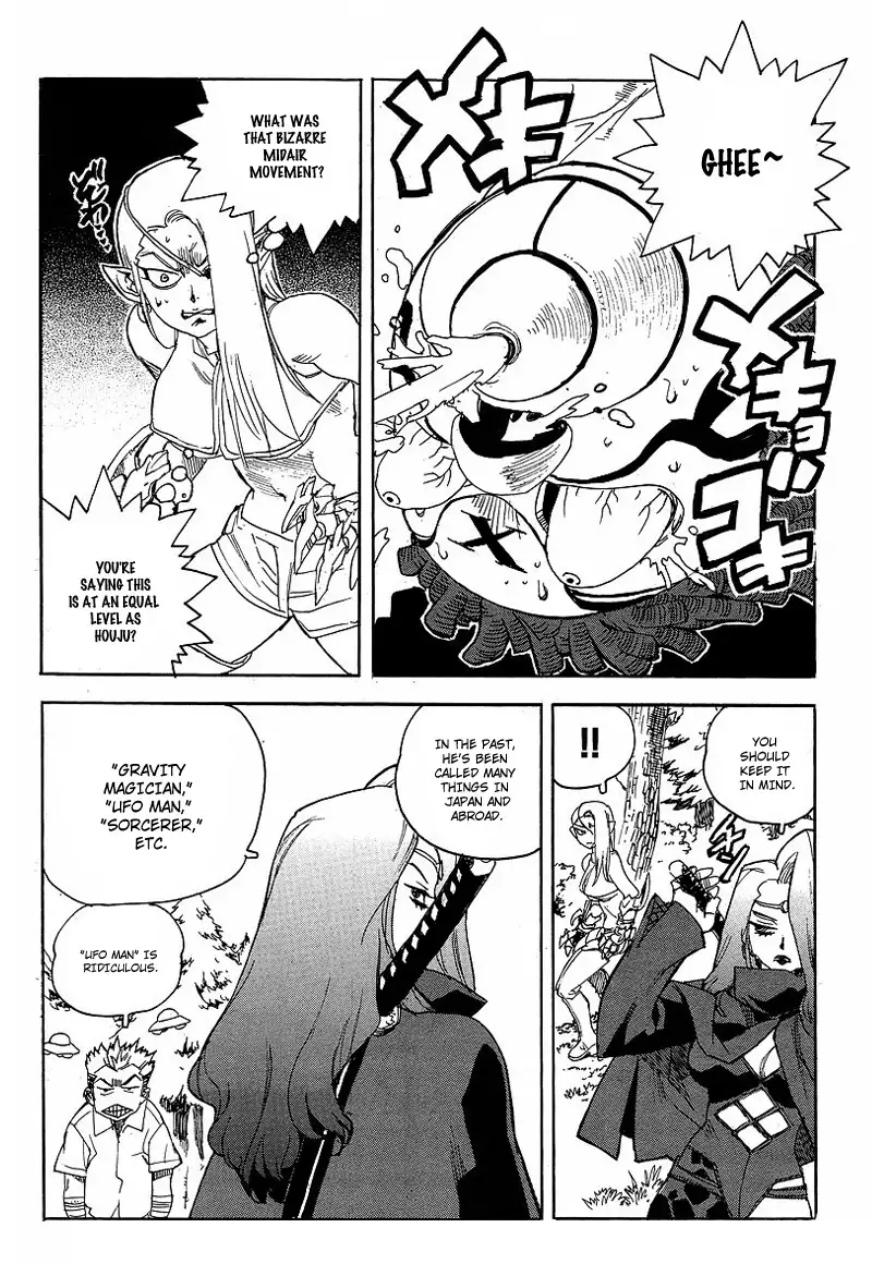 Aiki - Chapter 59 Page 22