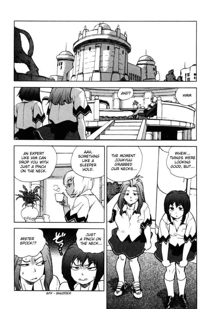 Aiki - Chapter 6 Page 3