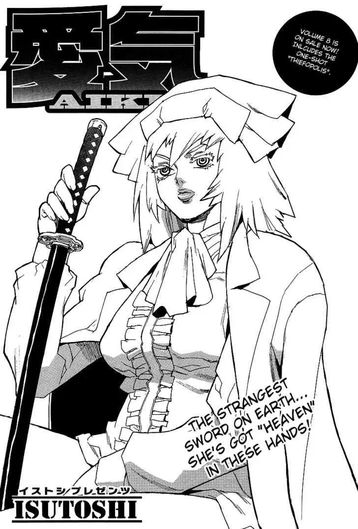 Aiki - Chapter 63 Page 1