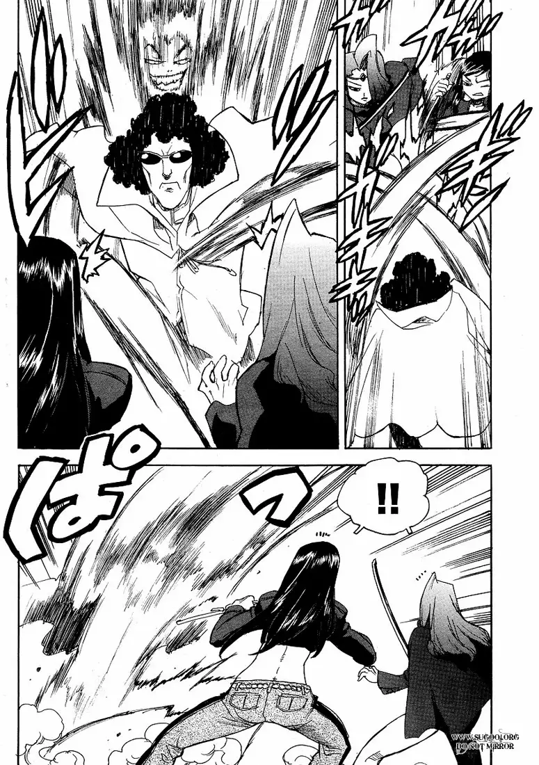 Aiki - Chapter 67 Page 14