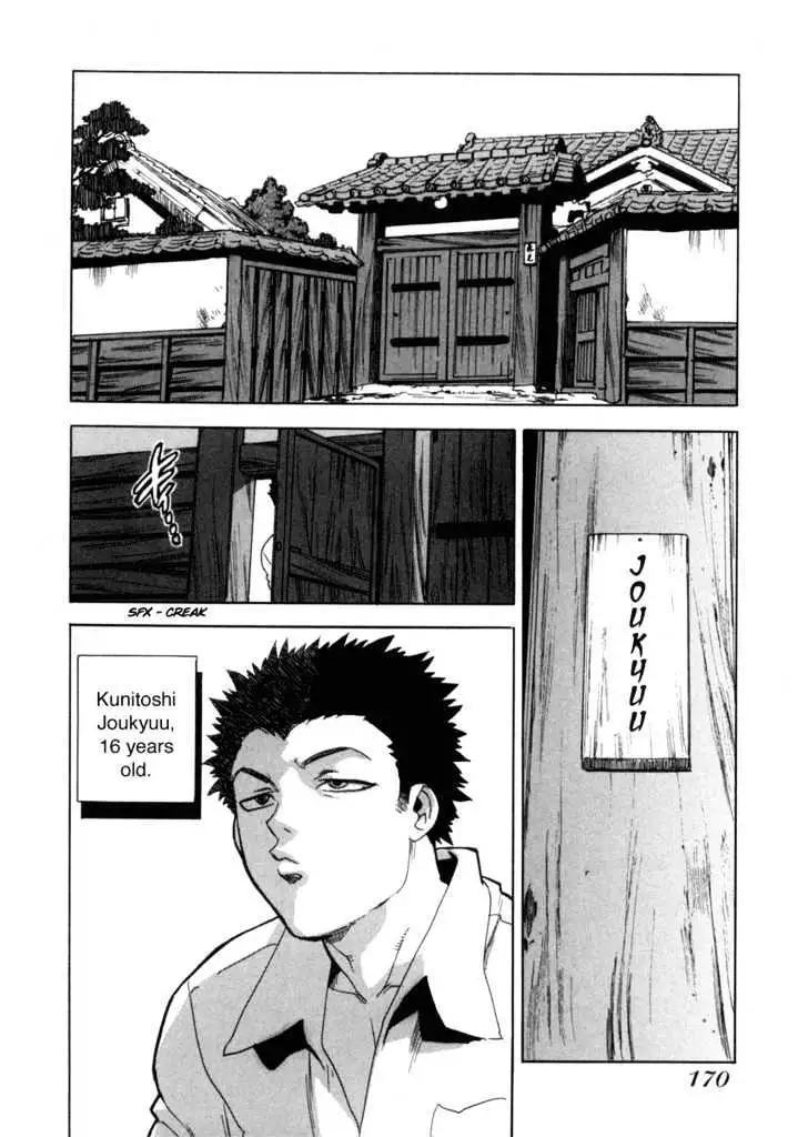 Aiki - Chapter 7 Page 3