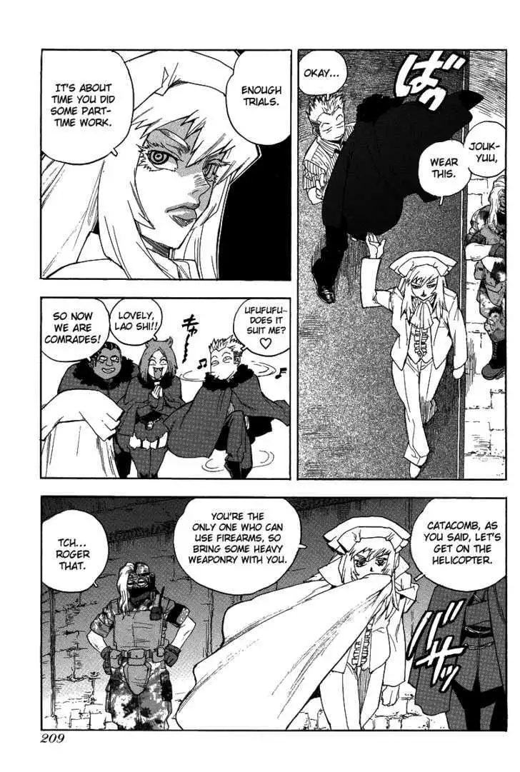 Aiki - Chapter 73 Page 21