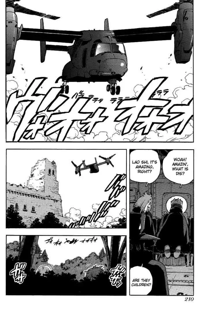 Aiki - Chapter 73 Page 22