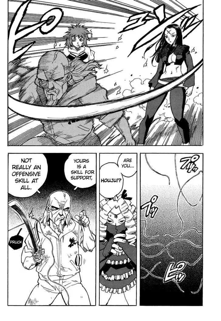 Aiki - Chapter 74 Page 7